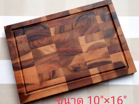 เขียงไม้ต่อปลายพร้อมร่องรอบขอบ ขนาด 10 × 16 นิ้ว
