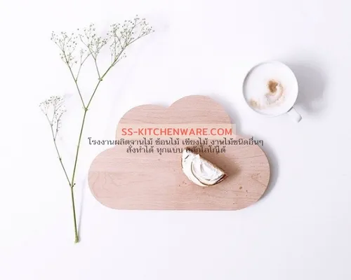 เขียงไม้ แบบที่ 10