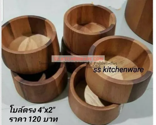 เขียงไม้ แบบที่ 29