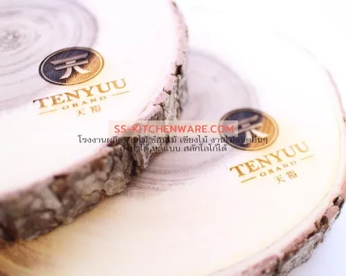 เขียงไม้ แบบที่ 52