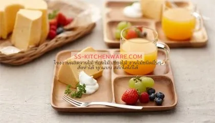 ปกสินค้า ถาดหลุมไม้ ราคาโรงงาน